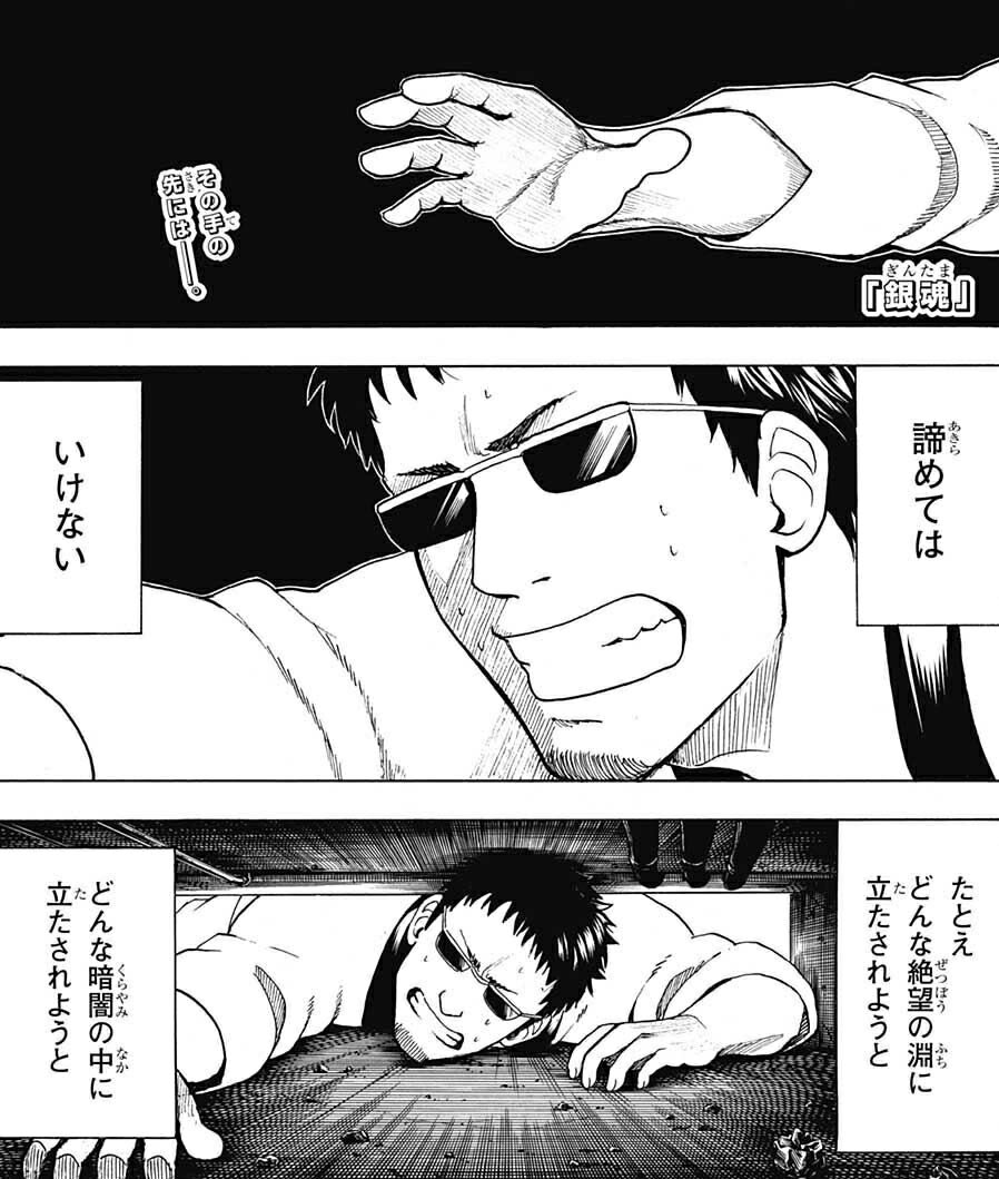情報 596情報 銀魂哈啦板 巴哈姆特