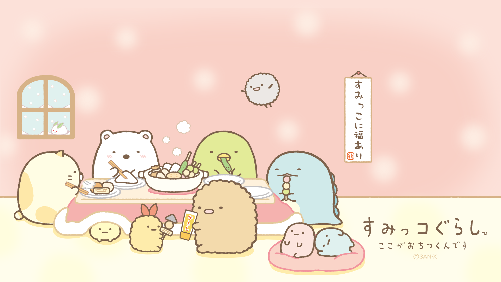 Free Downloadable Sumikkogurashi Wallpapers Modes Blog