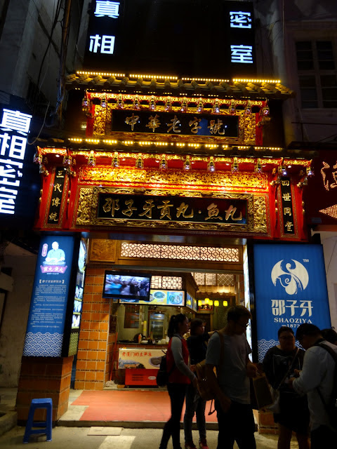Zhongshan Lu Pedestrian Street in Xiamen, China