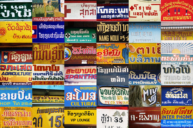 Example of Lao writing, fonts, styles and typography from variety of sources in Laos