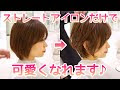 【最も検索された】 ウルフボブ かっこいい 大人 ショート ヘア ショートボ
ブ 40代