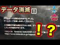 [ベスト] ポケモン セーブデータ 改造 250868