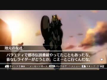 初見プレイ デュラララ 3way Stand Off Alley Part01 ニコニコ動画