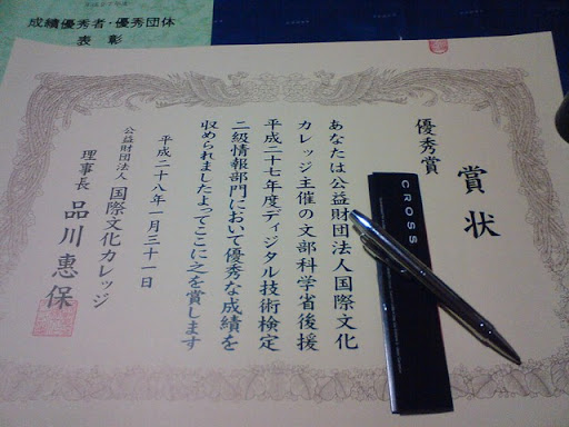 イメージ