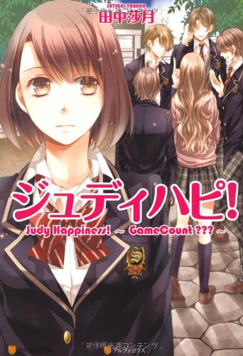 謙虚 堅実をモットーに生きております ひよこのケーキ著 物語三昧 できればより深く物語を楽しむために