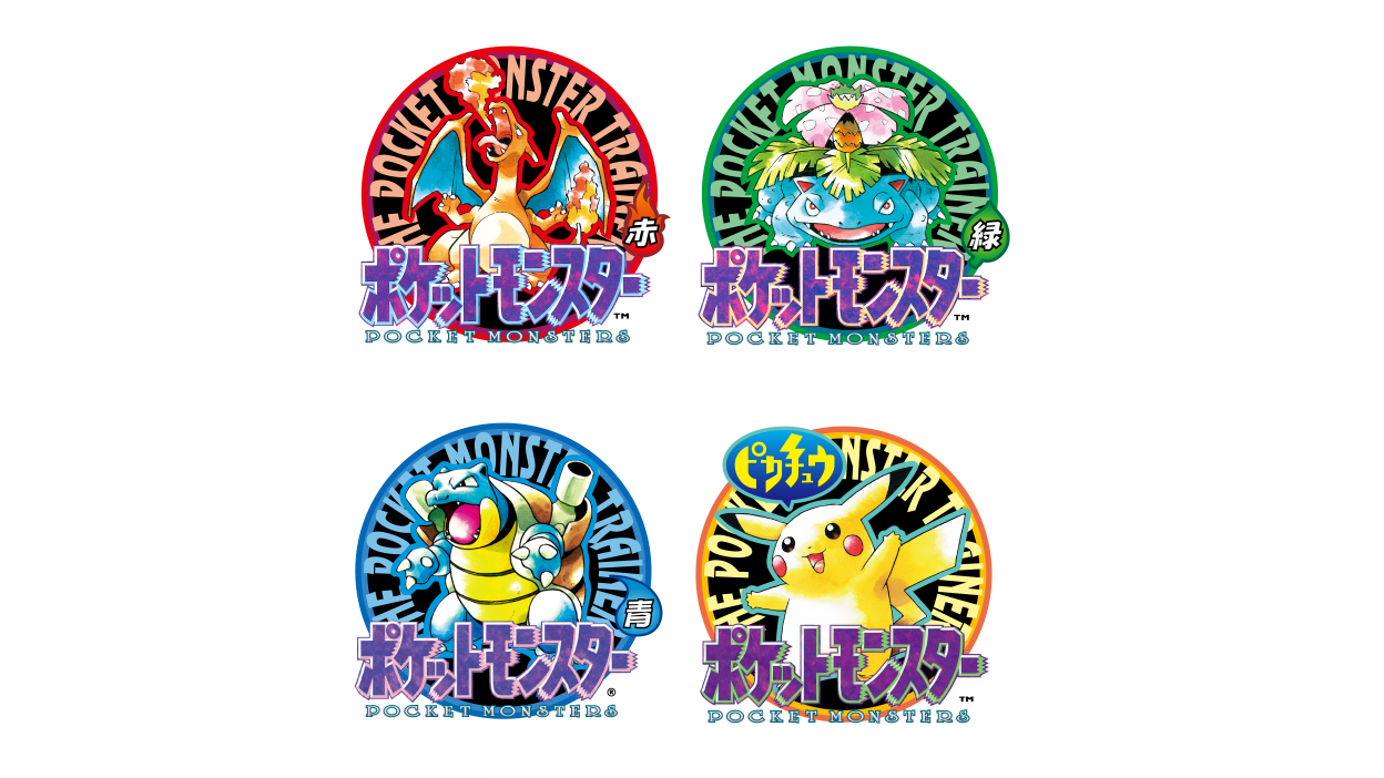 ポケットモンスター 初代 の仕様いろいろ Pesq Pescmとか世界樹とかのブログ 大往生