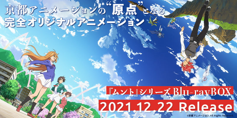 京都アニメーションホームページ