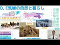 [新しいコレクション] 冷帯気候 植生 481263-冷帯気候 ��生