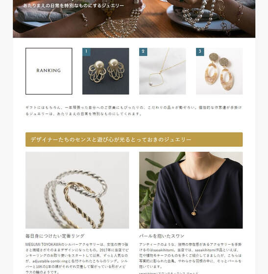 あたり前の日常を変える シンプルな方法 Megumi Toyokawa
