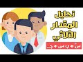 تحليل المقدار الثلاثي البسيط للصف الثاني الاعدادي _ جبر