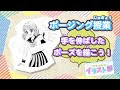 【印刷可能】 おしゃれ フード クール 女子 イラスト 276832