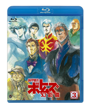 Ova 装甲騎兵ボトムズ 幻影篇 第三巻 6月25日発売