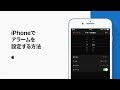 [最も共有された！ √] iphone アラーム 画面録画 220375-Iphone アラーム 画面録画