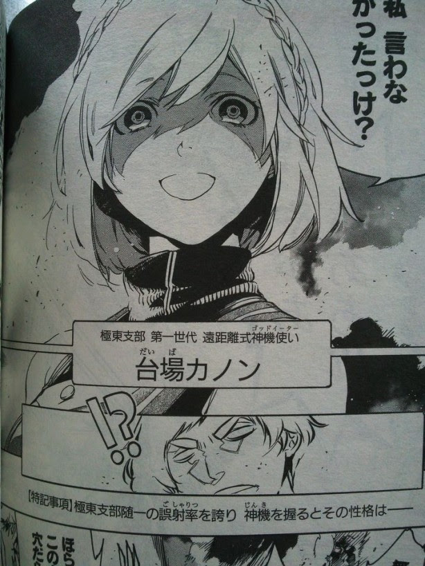 So Yuu Kannagi God Eater 2