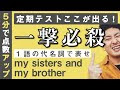 [最も欲しかった] 英語 中��1年 134942-英語 中学1年から3年