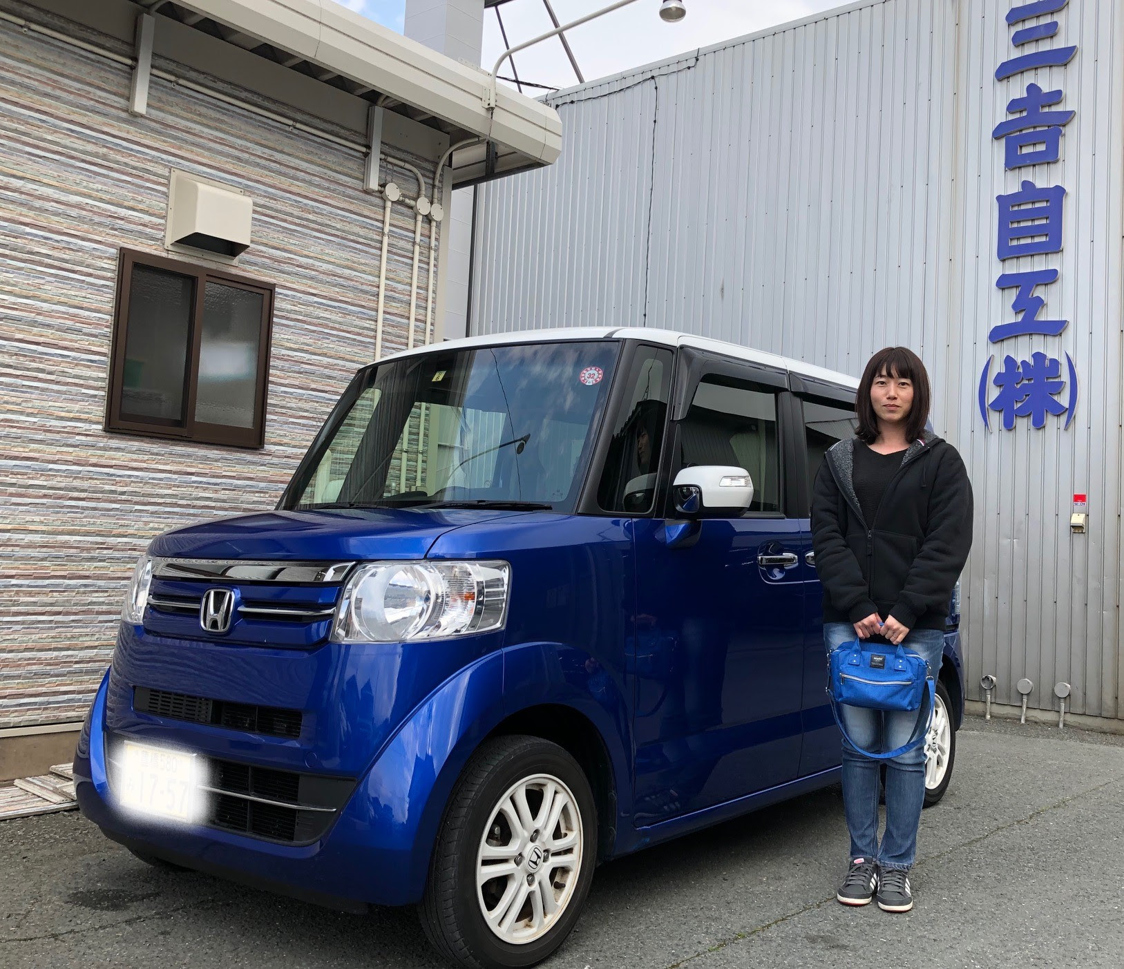 お客様の声 豊橋市の自動車 車検 整備 修理 板金 塗装は三吉自工 三吉自工株式会社