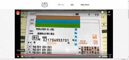 イメージ