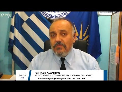 ΝΕΜΩ ΤΑ ΤΟΥ ΟΙΚΟΥ ΜΟΥ
