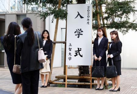 １年遅れで入学式 おめでとう 昨春中止 上智大などで開催 全国ニュース 四国新聞社