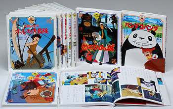 キーワードでさがす 徳間アニメ絵本 劇場版アニメ