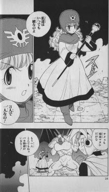 暴想花火 冒険再び ドラゴンクエストモンスターズ が帰って来た