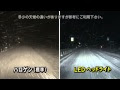 選択した画像 車 ライト led 335684-車 ライト led