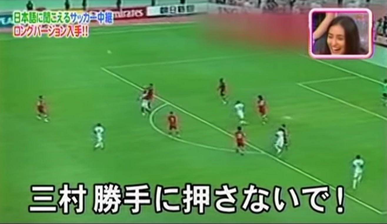 やっぱり名作だった 日本語に聞こえるサッカー中継が爆笑です Buzz Media