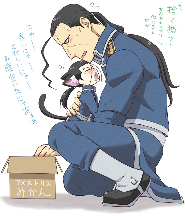 嗚呼 素晴らしきニャン生 拍手返信完了v 黒猫と白狼さん