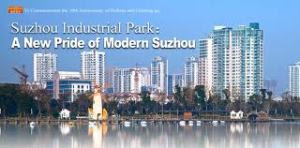 Suzhou Industrial Park.