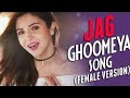 Jag Ghoomeya Female Karaoke