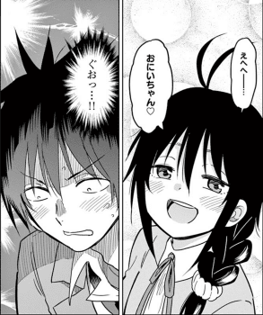 汚物は消毒です 漫画