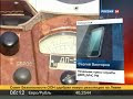 МКС-10Д «Чибис». Радиационный фон на Сахалине