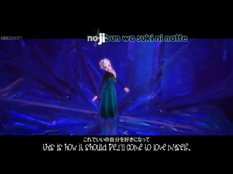 Ari no mama de Let It Go (Japanese Ver.) KARAOKE lyrics with translation ROM/KAN/ENG