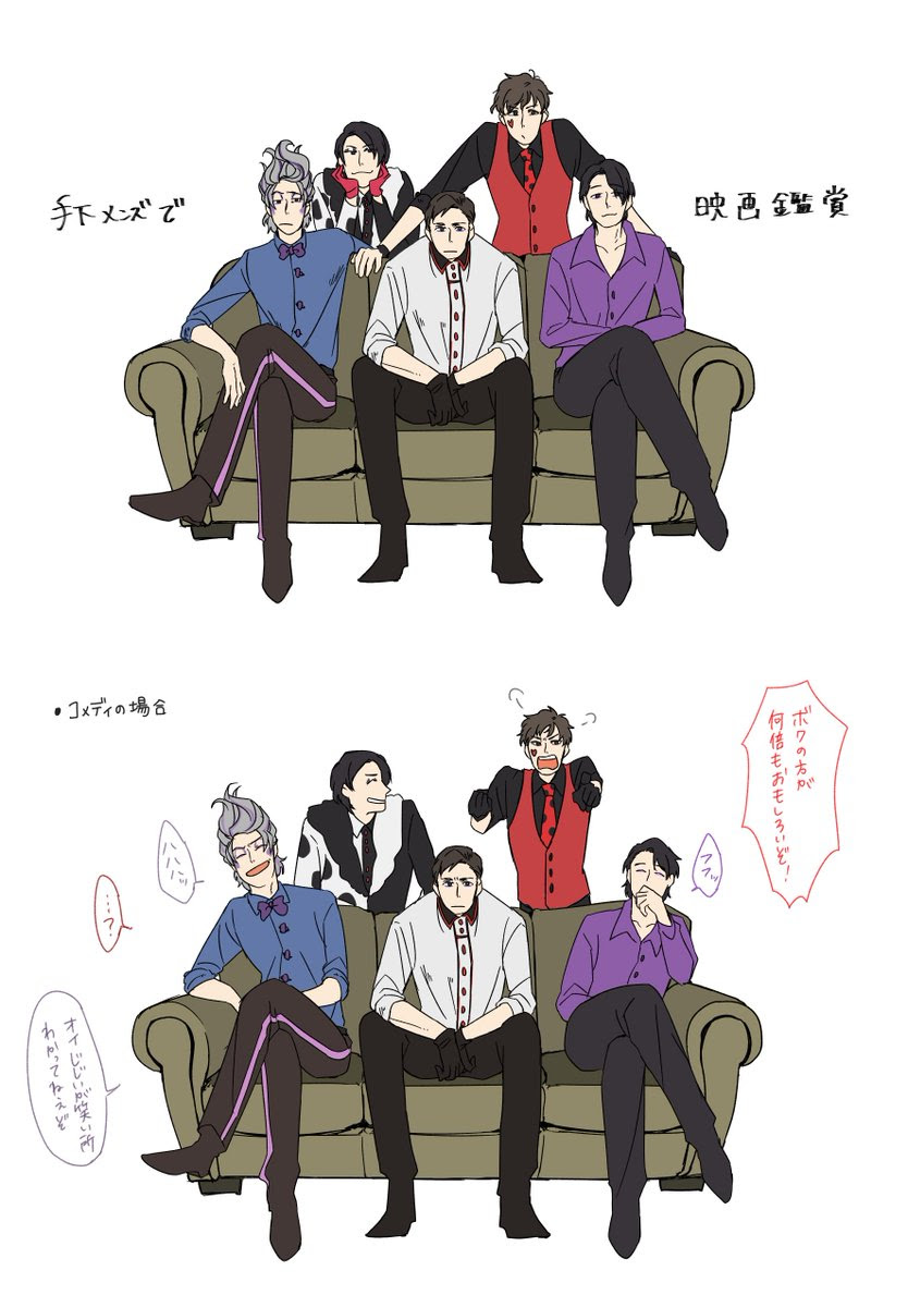 手下メンズで映画鑑賞 話題の画像がわかるサイト