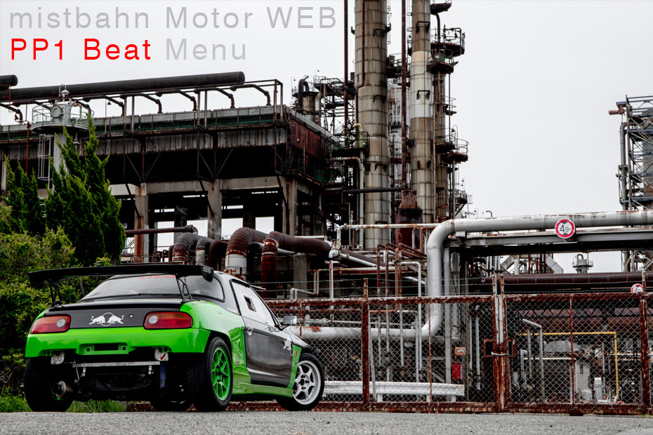 Mistbahn Honda Beat Pp1