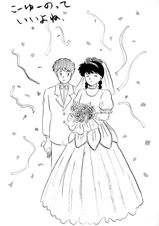 無料ダウンロード シータ パズー 結婚