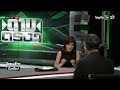 ถามตรงๆ กับจอมขวัญ : แป้ง = มะเร็ง กับ นพ.อภิชัย มงคล | 25-02-59 | ไทยรั...