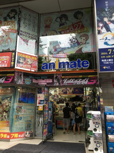 武蔵小杉が あなたの街にアニメイトを出店させよう 最終投票結果で2位を獲得 アニメイトが1位 倉敷に次いで出店検討を開始 武蔵小杉駅周辺 武蔵小杉ブログ 武蔵小杉ライフ 公式ブログ