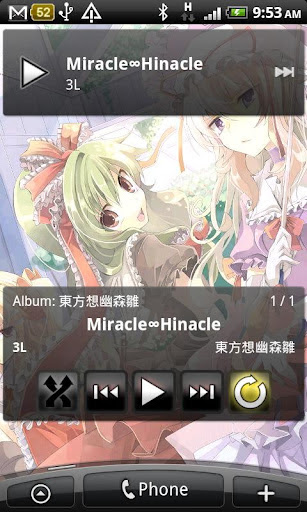 Meridian Media Player Pro v2.1.13 apk