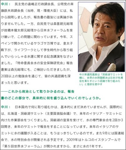 http://premium.nikkeibp.co.jp/em/interview/26/04.shtml