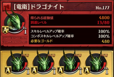 オセロニアの進化素材と集め方 無課金でgo