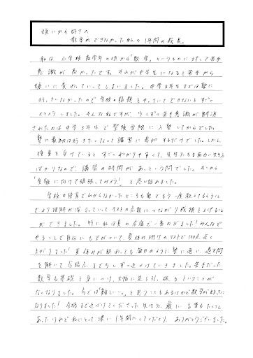 イメージ