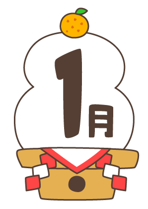 いらすとぷらす 幼稚園 保育園向けイラスト素材サイト 会員登録不要 無料ダウンロード