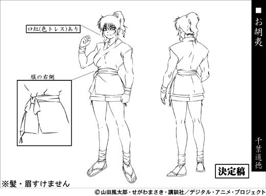 Webアニメスタイル Topics