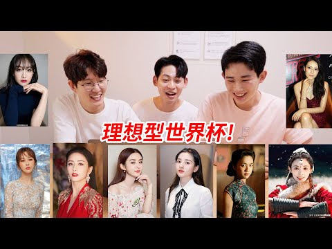 美女 中国 語