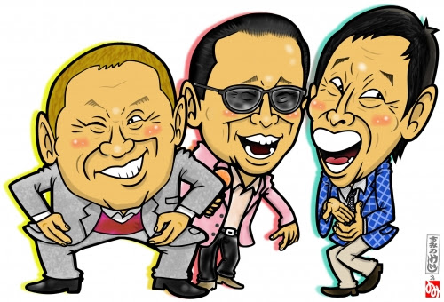 らくがきアハハ 301 タモリ ビートたけし 明石家さんま にがお演芸館 樂画来亭 ｒａｋｕｇａｋｉ ｔｅｉ