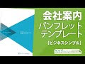 かっこいい シンプル チラ��� デザイン 831354-かっこい��� シンプル チラシ デザイ���