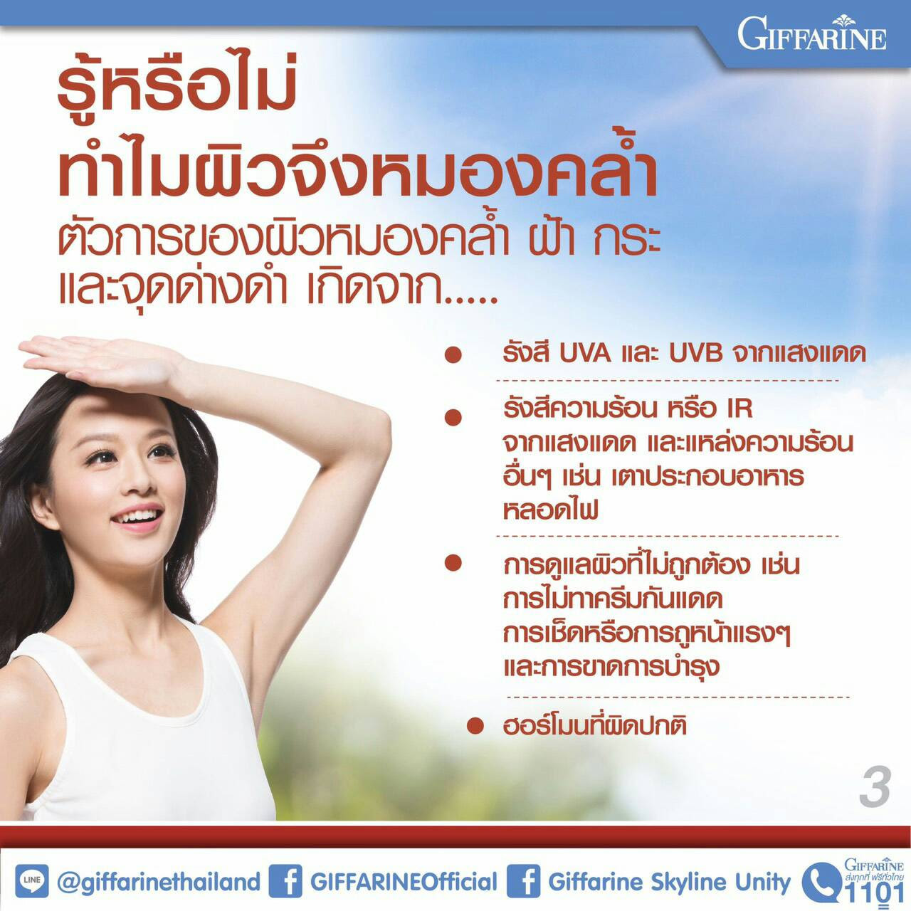 à¸£à¸¹à¸à¸ à¸²à¸à¸à¸µà¹à¹à¸à¸µà¹à¸¢à¸§à¸à¹à¸­à¸