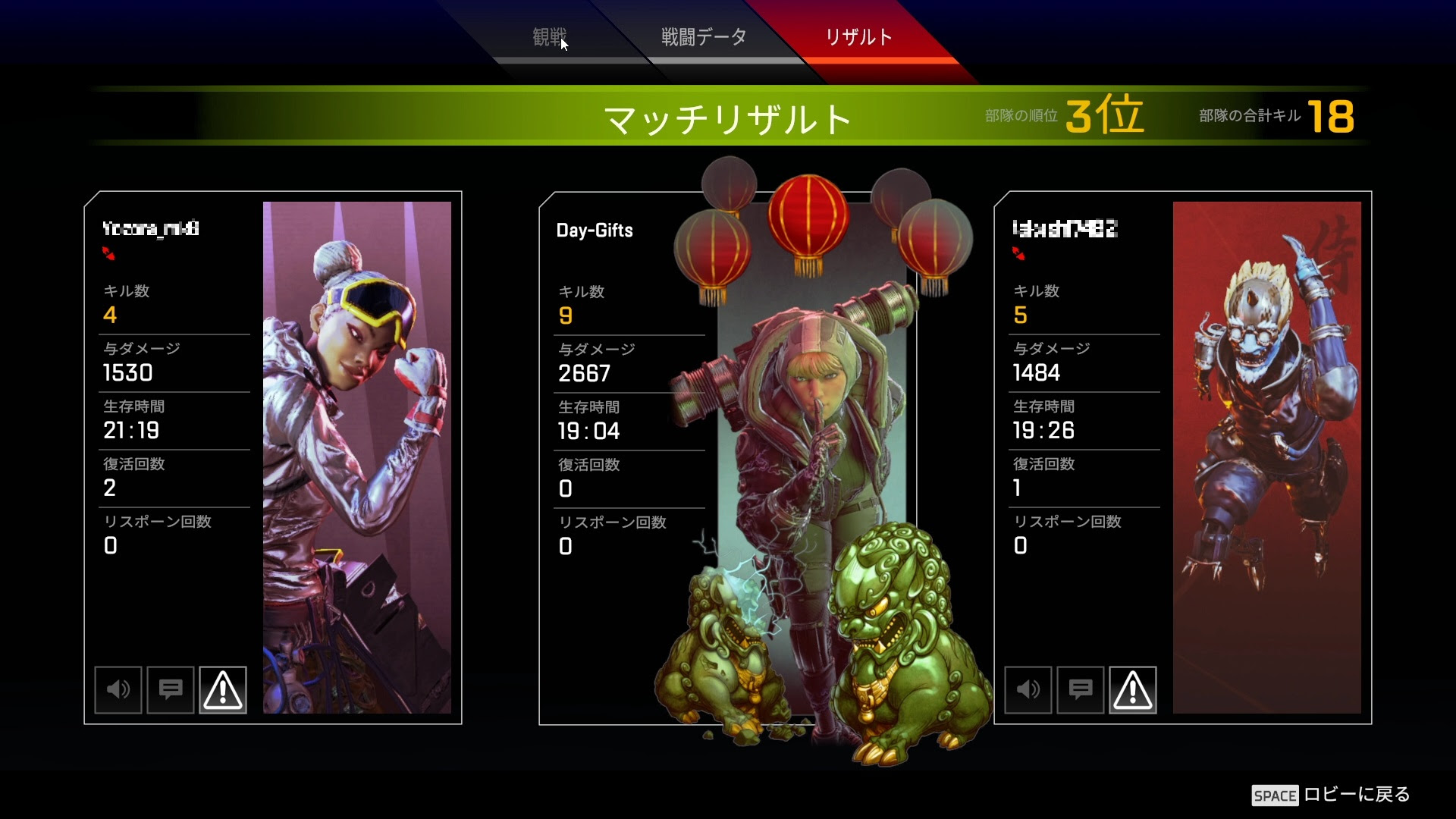 Apex Legends Q A 直線的に上達する為のコツとメンタル管理まとめ Pc版