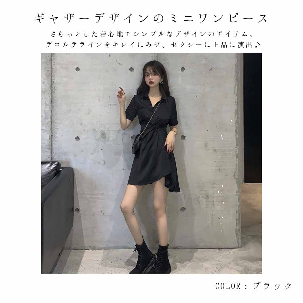 ワンピース レディース ミニワンピース 黒色